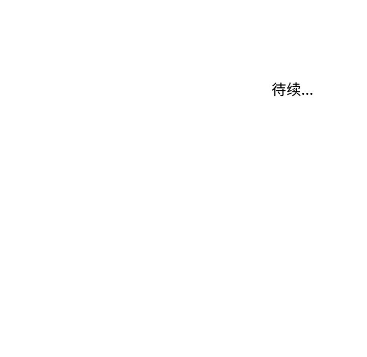 第4話 - 第45张