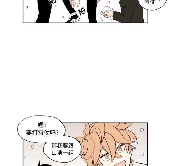 第4話 - 第5张