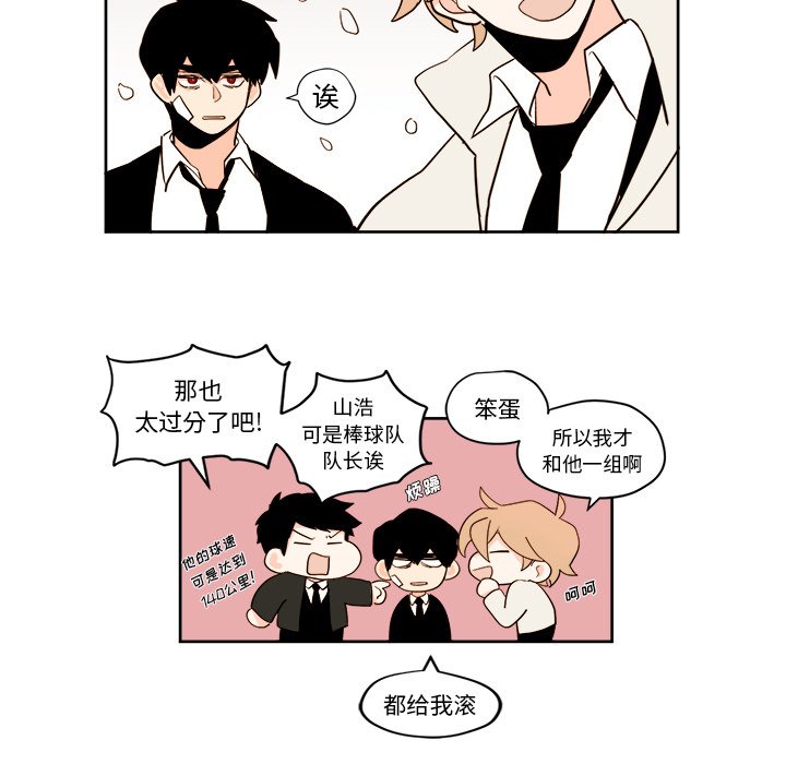 第4話 - 第6张