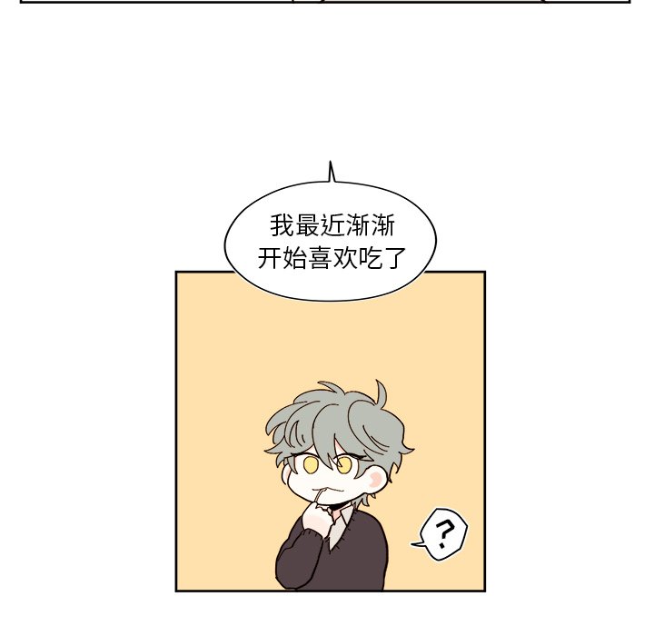 第40話 - 第10张