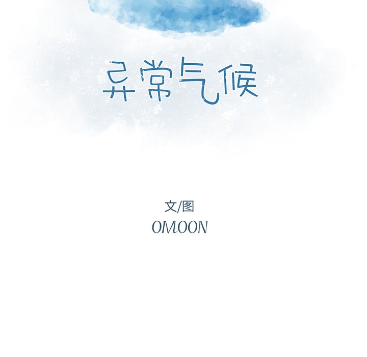 第40話 - 第12张