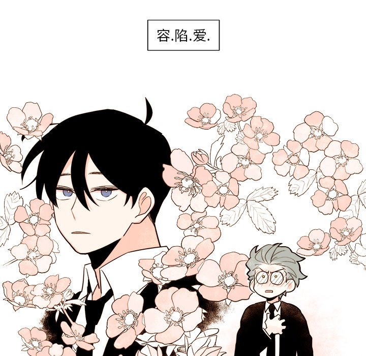 第40話 - 第14张