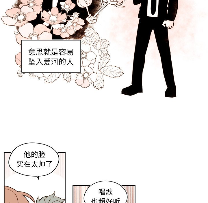 第40話 - 第15张