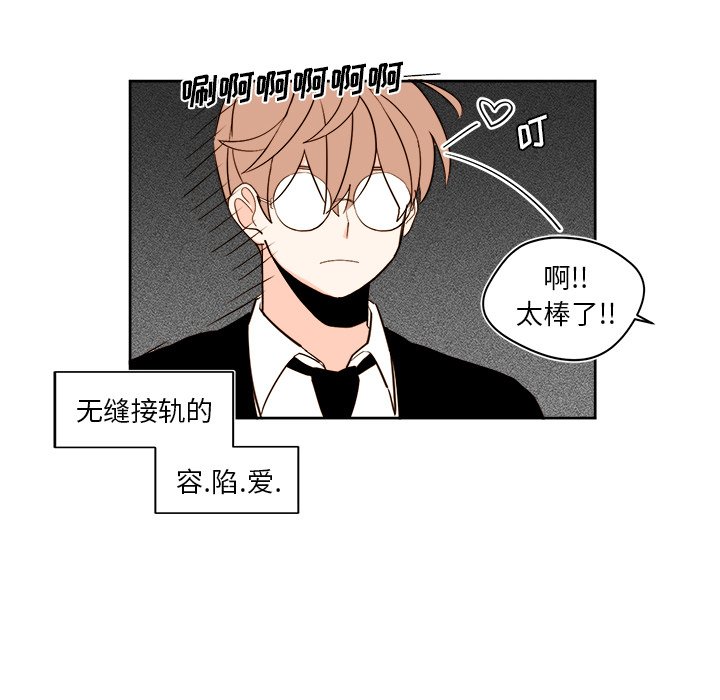 第40話 - 第17张