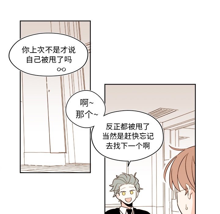 第40話 - 第18张