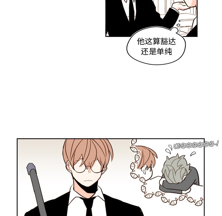 第40話 - 第19张