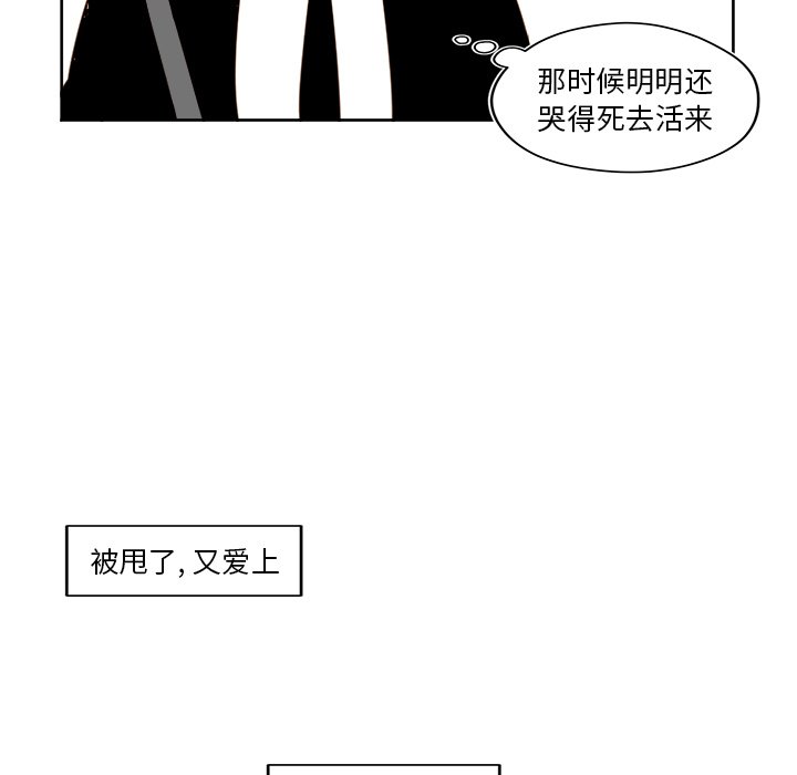 第40話 - 第20张
