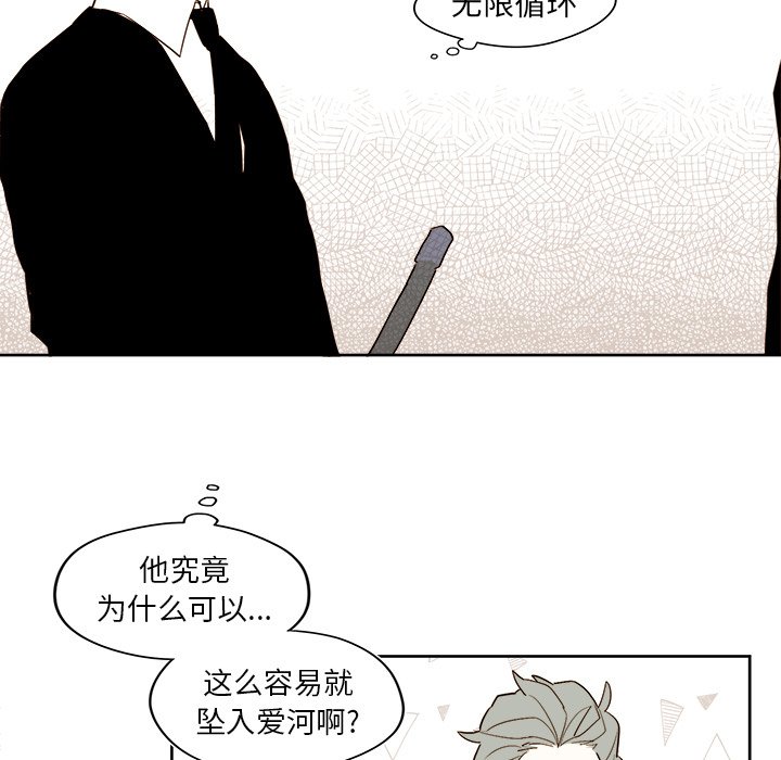 第40話 - 第22张