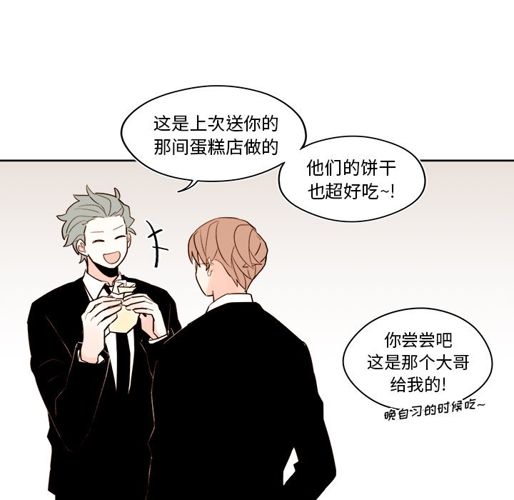 第40話 - 第25张