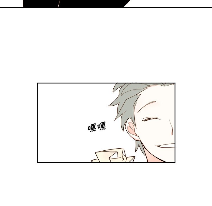 第40話 - 第26张