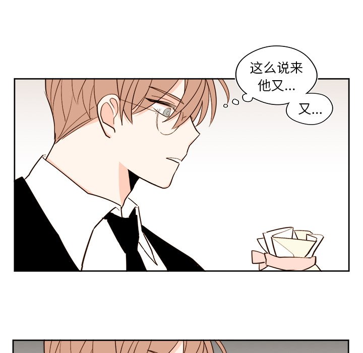 第40話 - 第27张