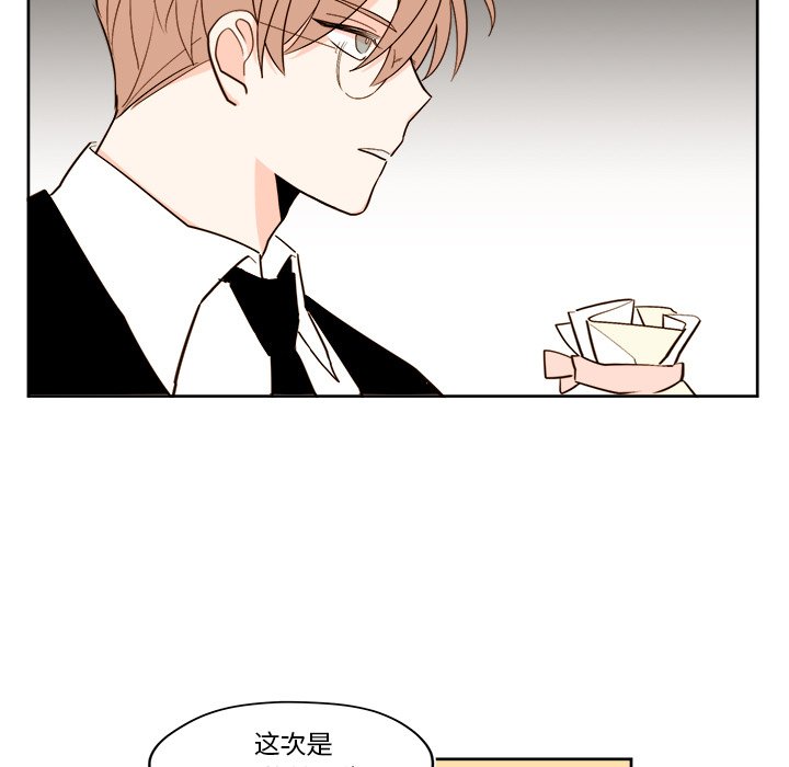 第40話 - 第28张