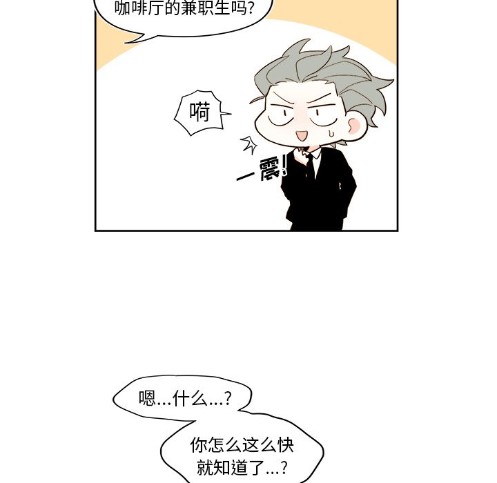 第40話 - 第29张