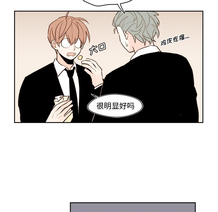 第40話 - 第30张