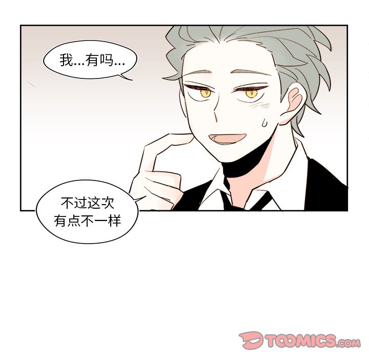 第40話 - 第32张