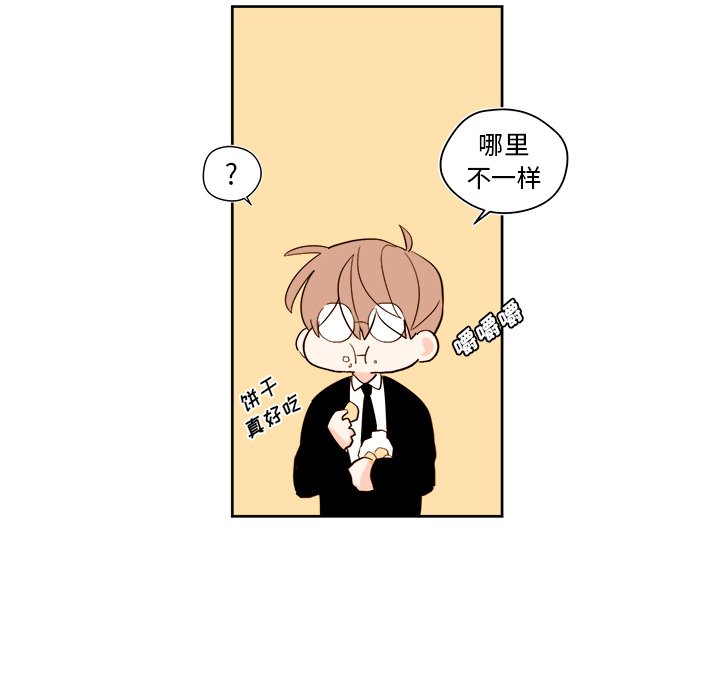 第40話 - 第33张