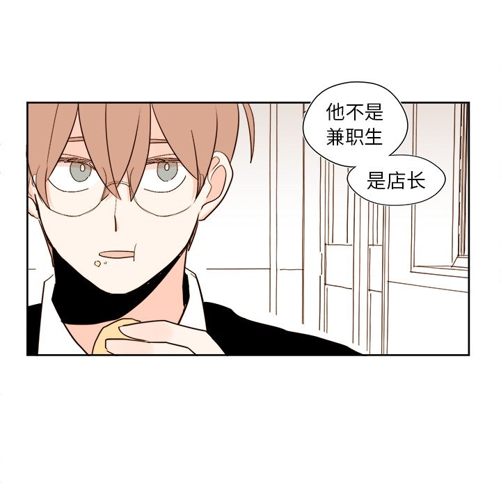 第40話 - 第34张