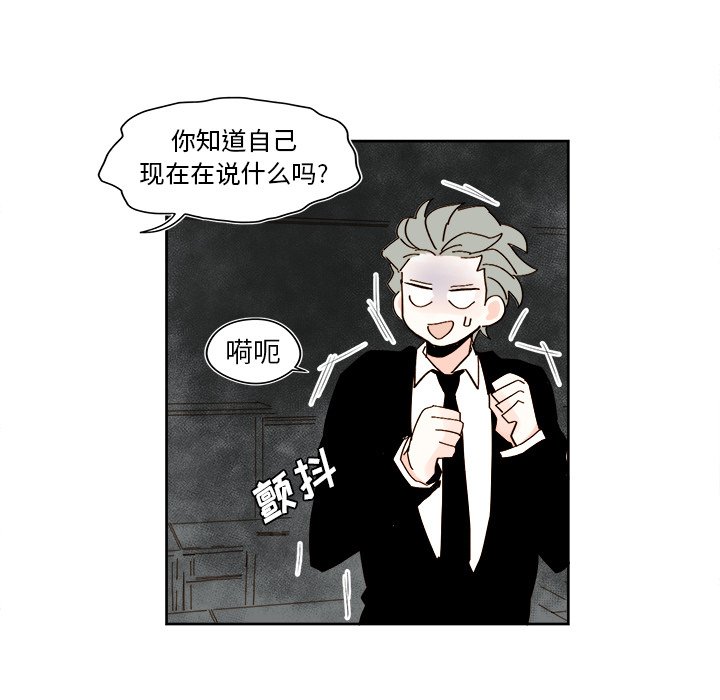 第40話 - 第38张