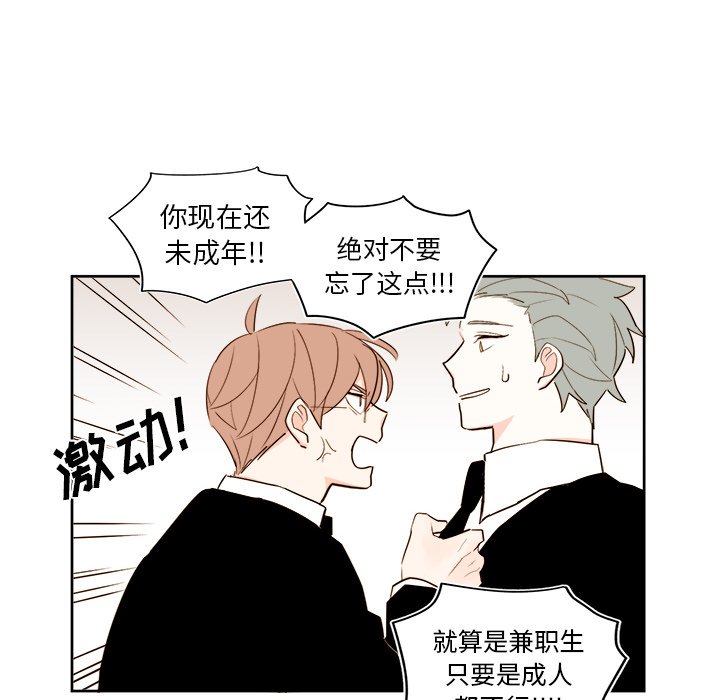 第40話 - 第39张
