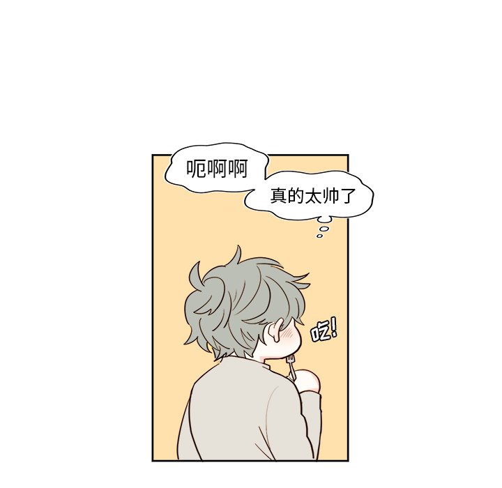 第40話 - 第4张