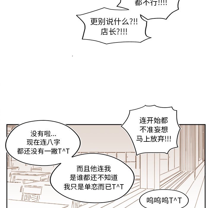 第40話 - 第40张