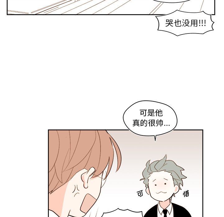 第40話 - 第41张