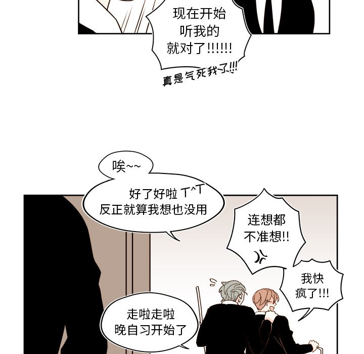 第40話 - 第42张