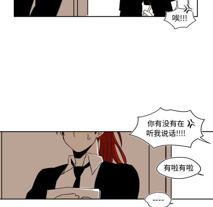 第40話 - 第43张