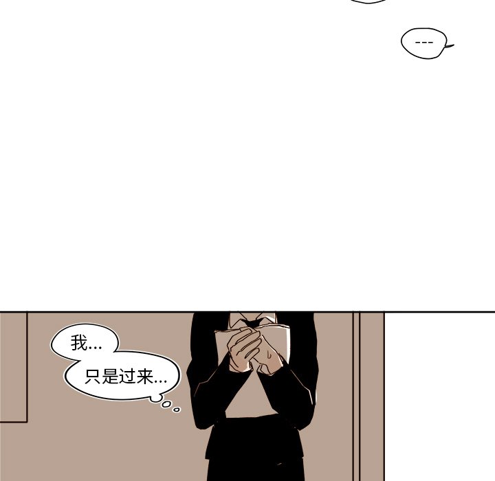 第40話 - 第44张