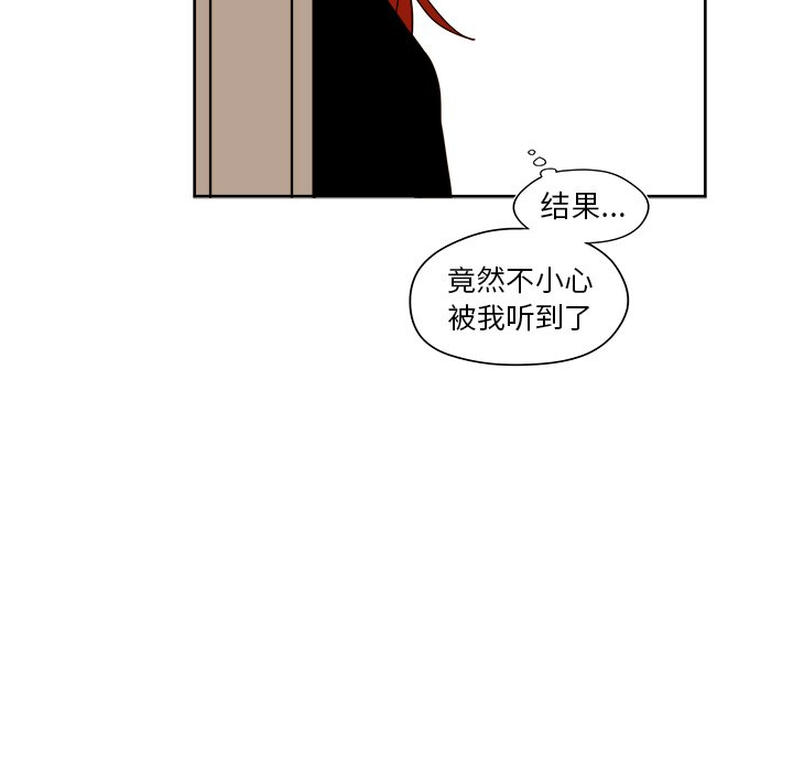 第40話 - 第46张