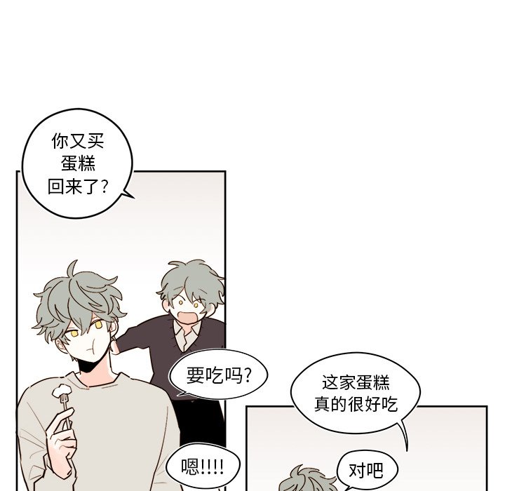 第40話 - 第5张