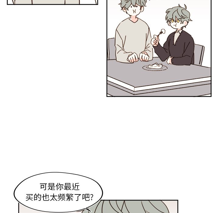 第40話 - 第6张