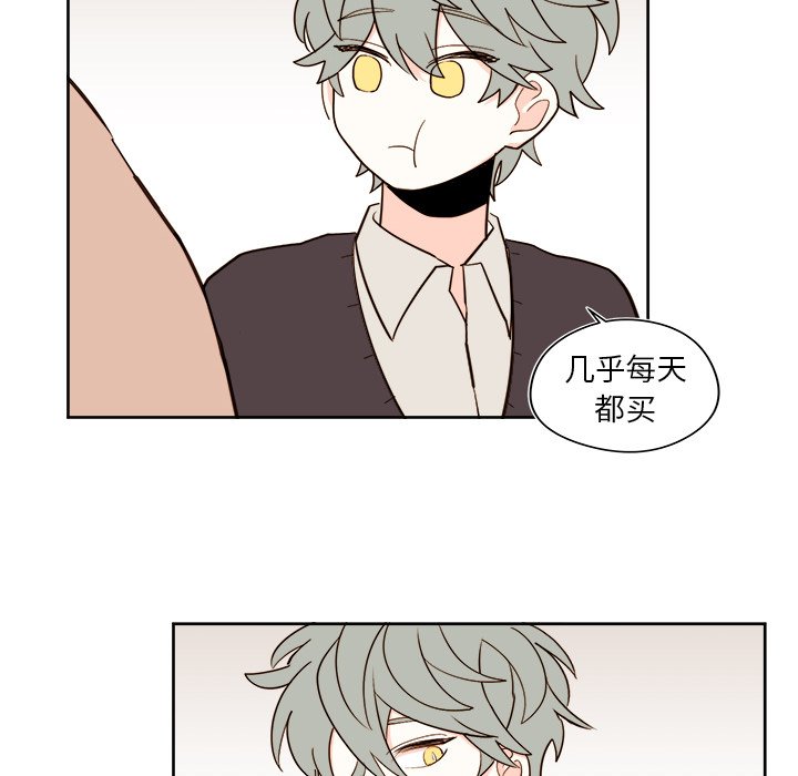 第40話 - 第7张