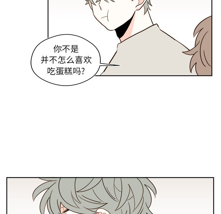 第40話 - 第8张