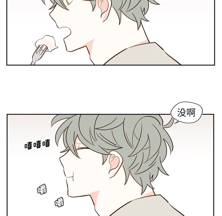 第40話 - 第9张