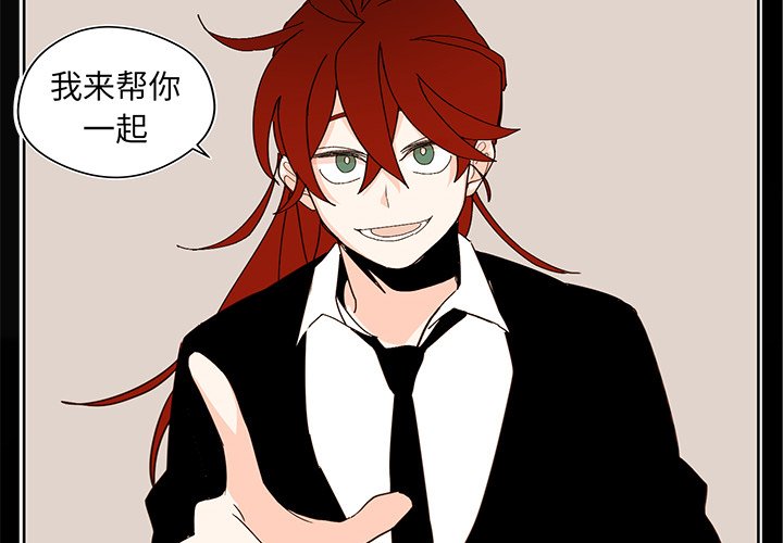第41話 - 第1张