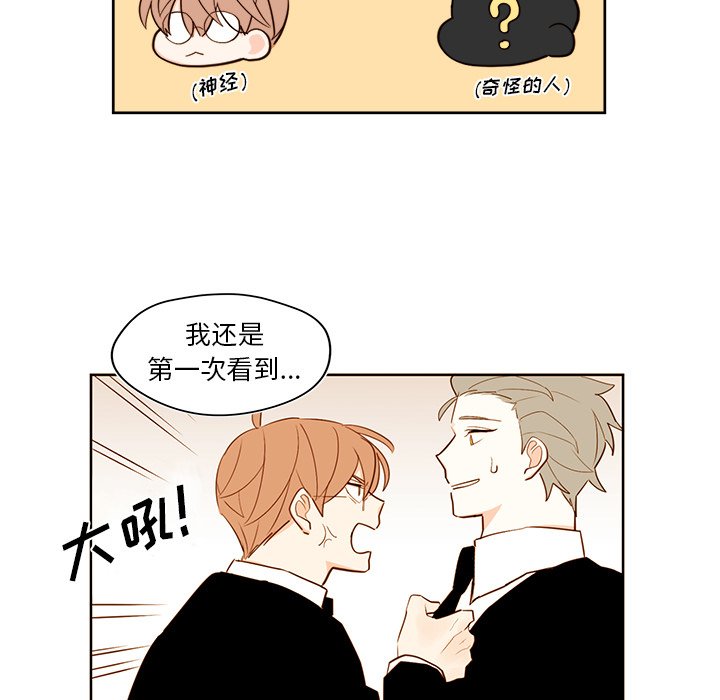 第41話 - 第11张