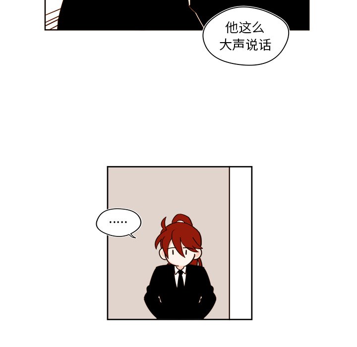 第41話 - 第12张