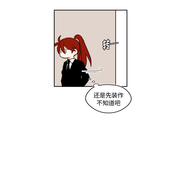 第41話 - 第13张