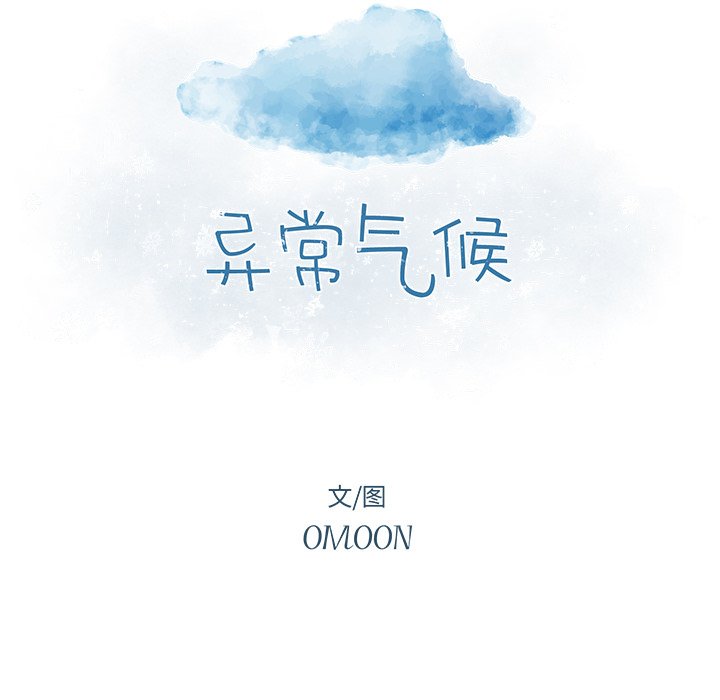第41話 - 第15张