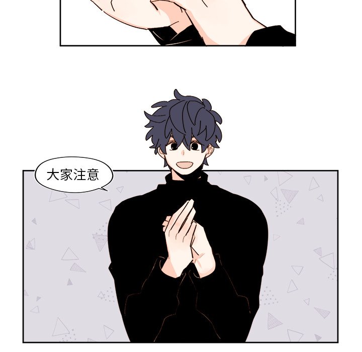 第41話 - 第17张