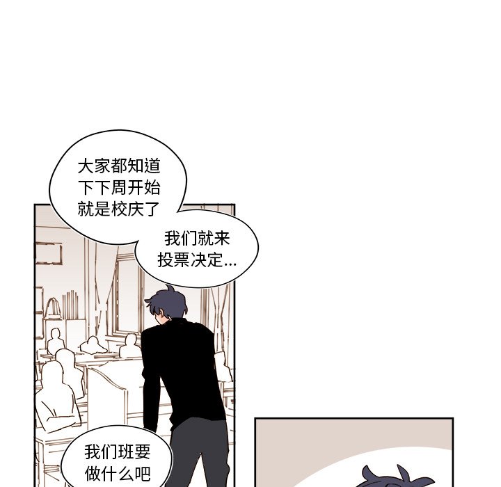 第41話 - 第18张