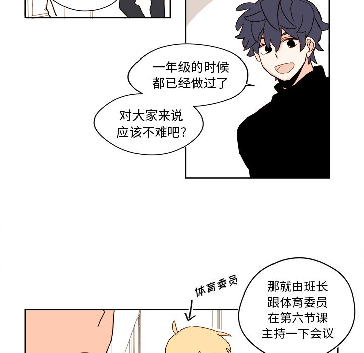 第41話 - 第19张