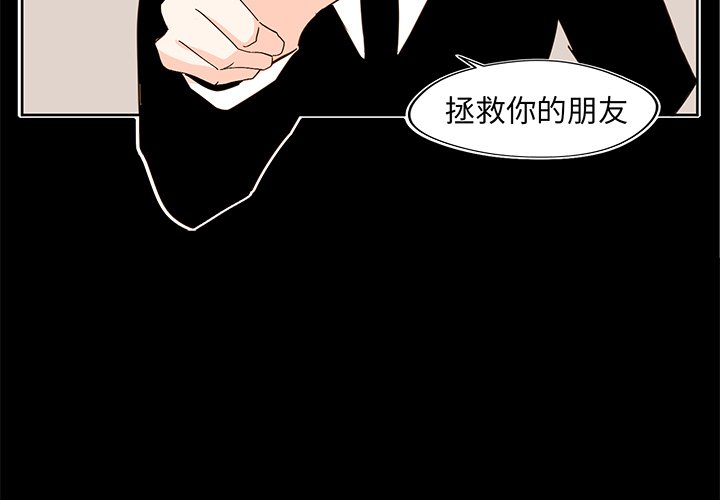 第41話 - 第2张