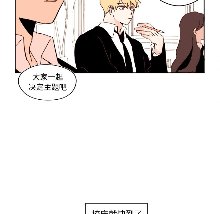 第41話 - 第20张