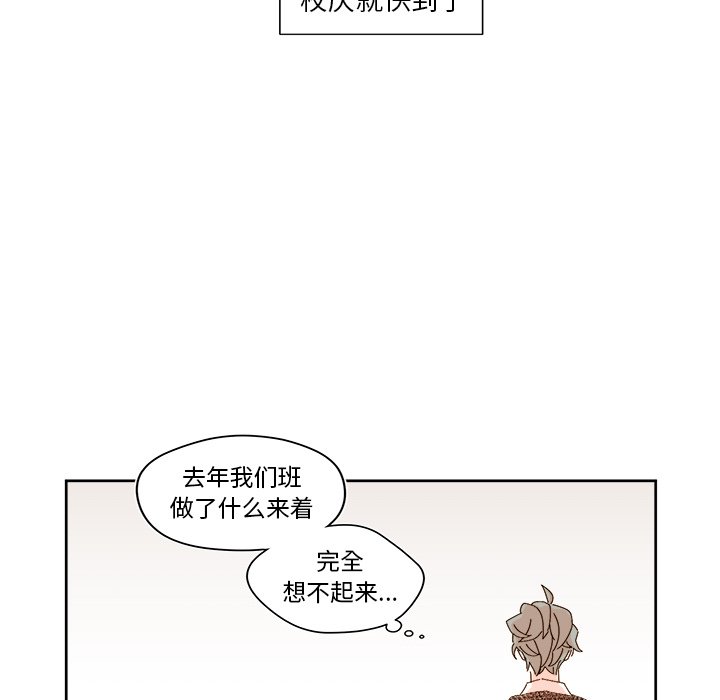 第41話 - 第21张