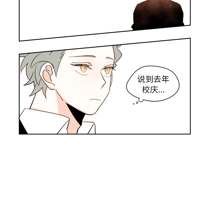 第41話 - 第22张