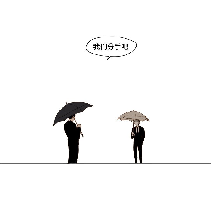 第41話 - 第23张