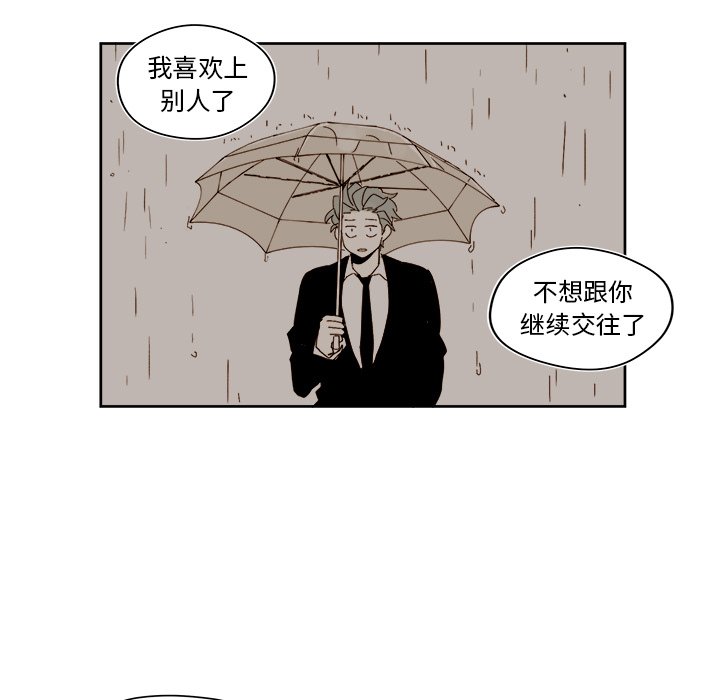 第41話 - 第24张