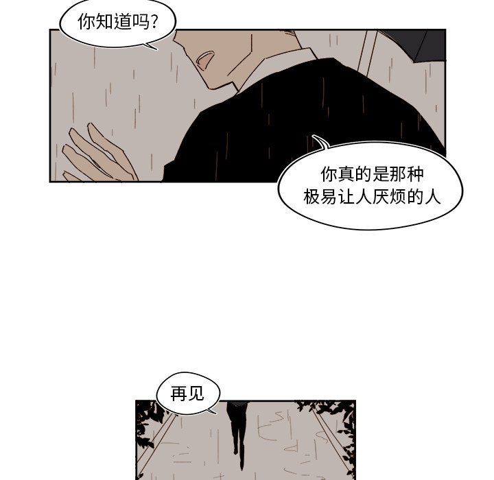 第41話 - 第25张